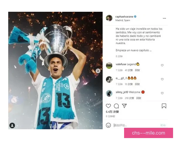 瓦拉内加盟科莫后伤病反复无奈告别绿茵场昔日皇马铁卫提前退役终