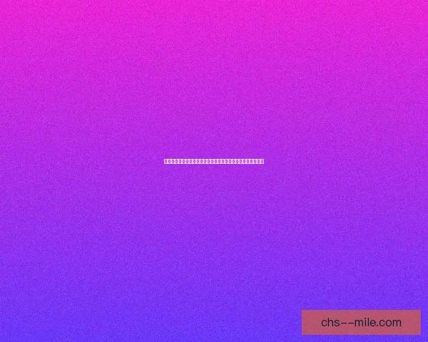 贝林厄姆在欧联杯中的防守表现及其对球队整体价值的影响分析