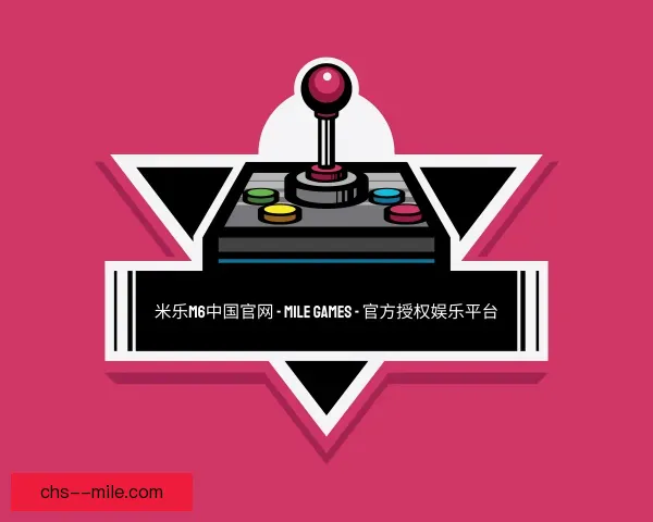 了解米乐M6中国官网